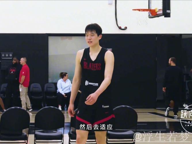 杨瀚森试训步行者 全程封闭避免总决赛场地冲突