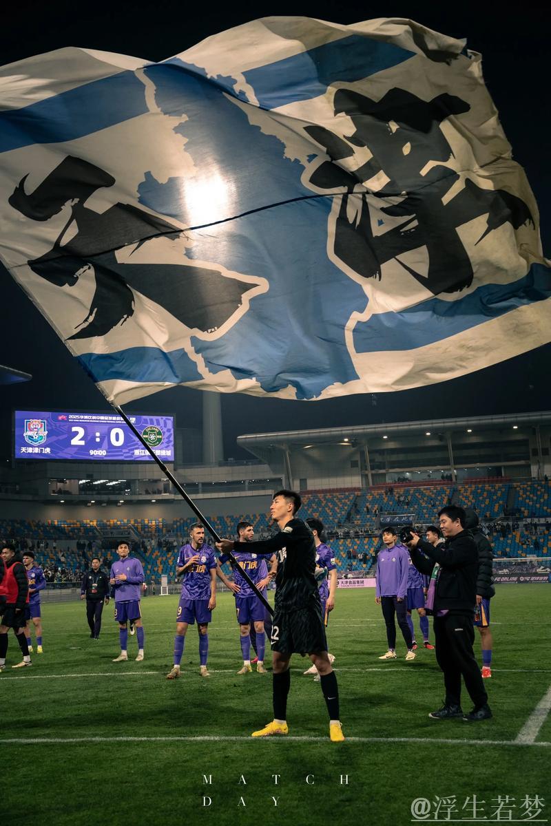 天津津门虎豪取新赛季两连胜 天津津门虎豪取新赛季两连胜